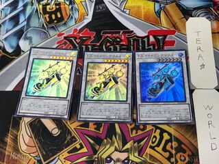 F.A. Dawn Dragster 1 Ultra, set of 3 Tera.