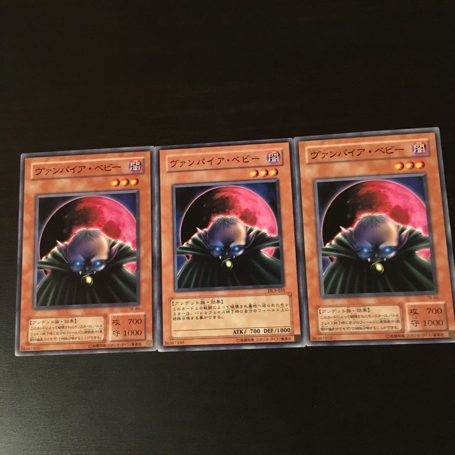 Vampire Baby 3 pieces