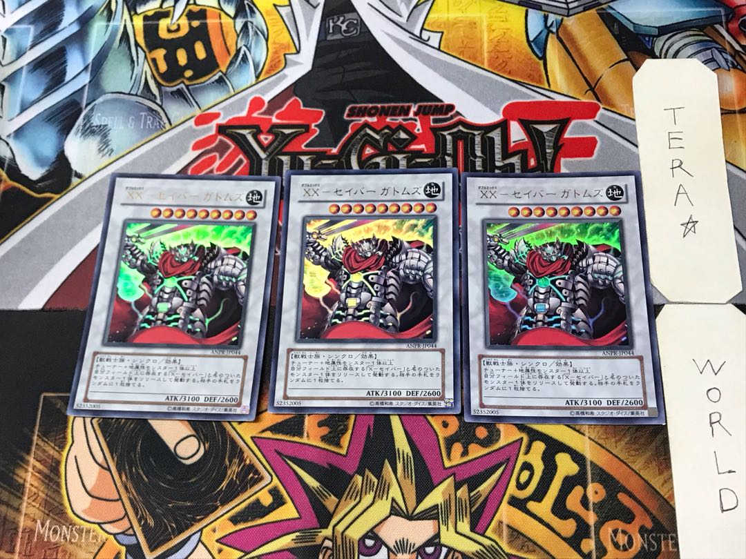 XX-セイバーガトムズ 1 ウルトラ 3枚セット てら