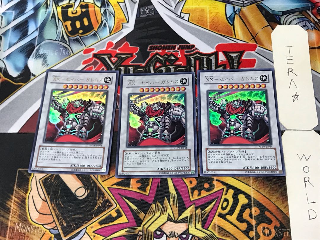 XX-セイバーガトムズ 3 ウルトラ 3枚セット てら