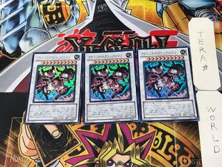 アトミック・スクラップ・ドラゴン 1 ウルトラ 3枚セット てら