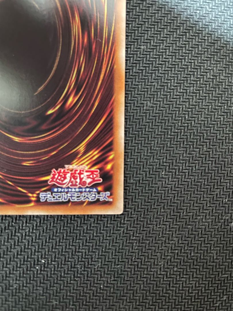 ドラゴンメイド・ハスキー(イラスト違い版) ウルトラレア ノーパラセット