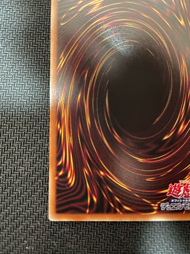 ドラゴンメイド・ハスキー(イラスト違い版) ウルトラレア ノーパラセット