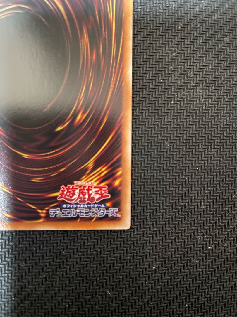 ドラゴンメイド・ハスキー(イラスト違い版) ウルトラレア ノーパラセット