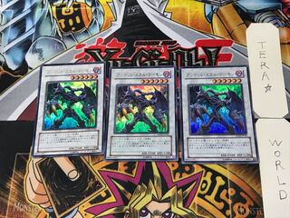 Archfiend Zombie-Skull 4 Ultra, set of 3 Tera.