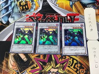 Archfiend Zombie-Skull 5 Ultra Set of 3 Tera