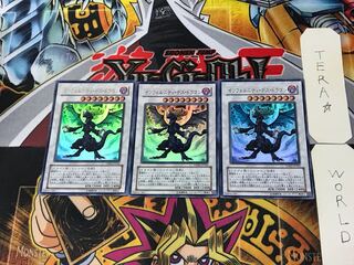 インフェルニティ・デス・ドラゴン 1 ウルトラ 3枚セット てら