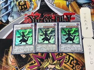 インフェルニティ・デス・ドラゴン 5 ウルトラ 3枚セット てら