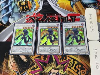 エクスプロード・ウィング・ドラゴン 2 ウルトラ 3枚セット てら