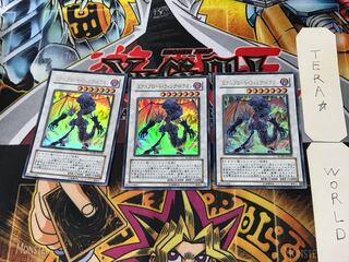 エクスプロード・ウィング・ドラゴン 3 ウルトラ 3枚セット てら