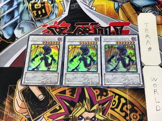 エクスプロード・ウィング・ドラゴン 4 ウルトラ 3枚セット てら