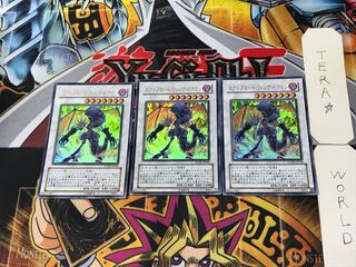 エクスプロード・ウィング・ドラゴン 5 ウルトラ 3枚セット てら