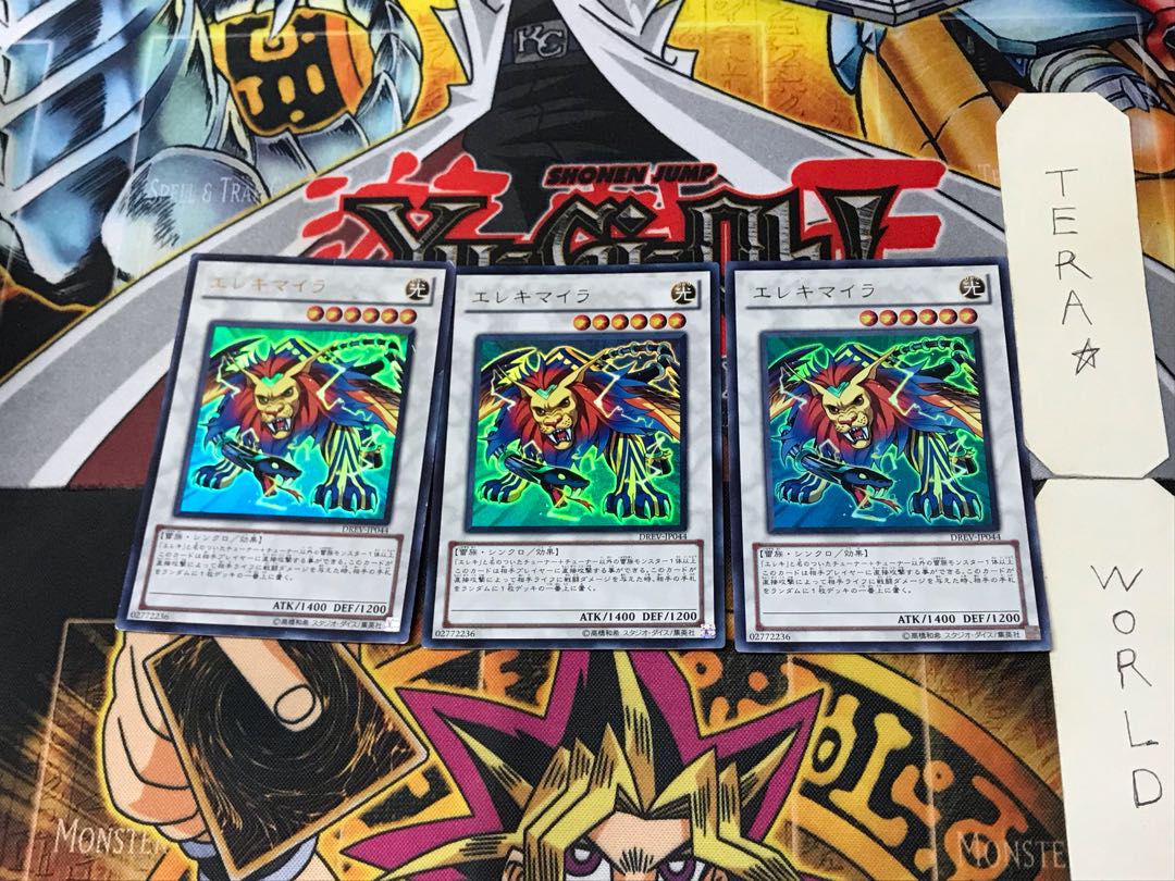 Wattchimera 5 Ultra Set of 3 Tera