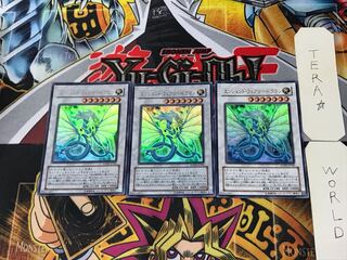 Ancient Fairy Dragon 1 Ultra, set of 3 Tera.