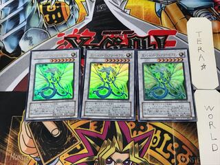 Ancient Fairy Dragon 3 Ultra Set of 3 Tera