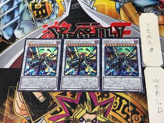 Enma Ryuoh Red Demon Calamity 1 Ultra, set of 3 Tera.