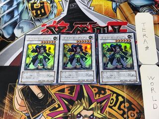 Goyo Guardian 5 Ultra Set of 3 Tera