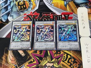 Cyberse Quantum Dragon 3 Ultra Set of 3 Tera