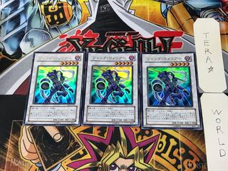 Junk Warrior 2 Ultra, set of 3 Tera.