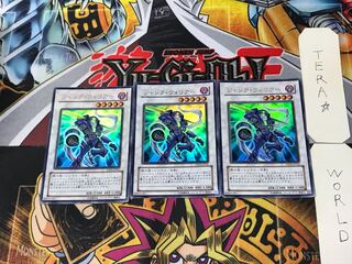 Junk Warrior 3 Ultra, set of 3 Tera.