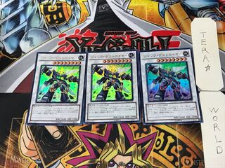 ジャンク・デストロイヤー 3 ウルトラ 3枚セット てら