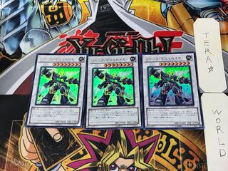 ジャンク・デストロイヤー 4 ウルトラ 3枚セット てら