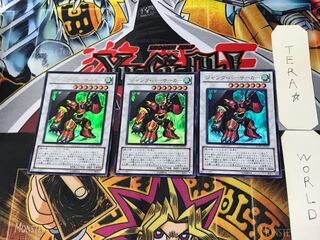 Junk Berserker 4 Ultra, set of 3 Tera.