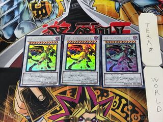 Red Nova Dragon 4 Ultra, set of 3, Tera.