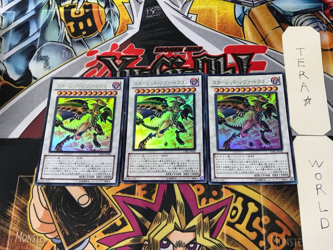 Red Nova Dragon 5 Ultra Set of 3 Tera