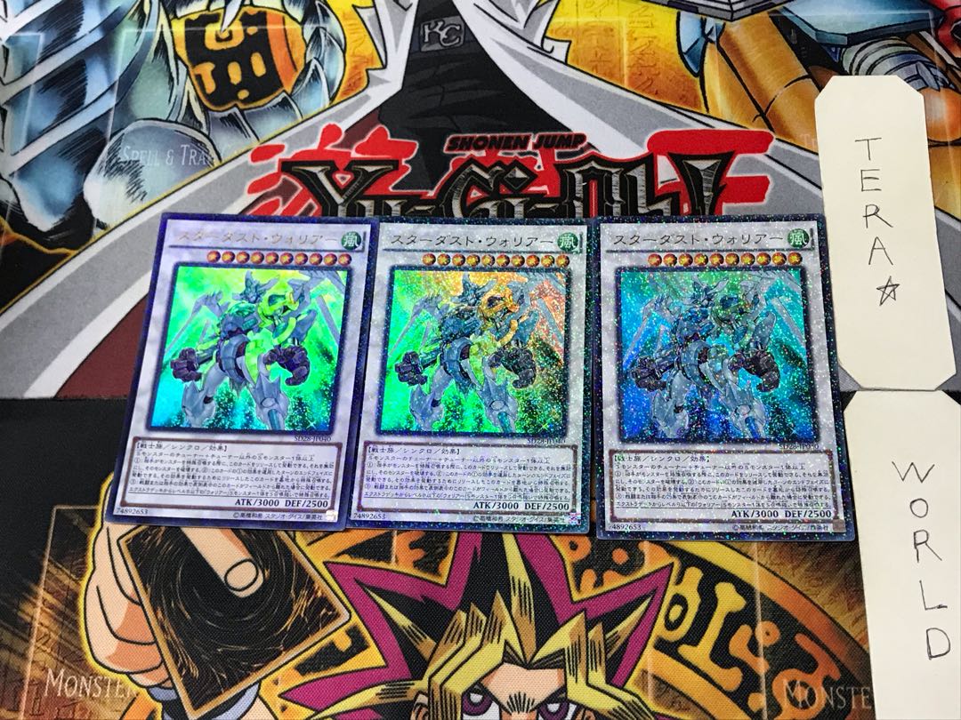 Stardust Assault Warrior 2 Ultra, set of 3 Tera.