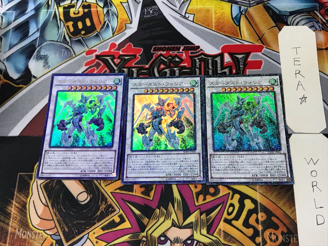 Stardust Assault Warrior 3 Ultra Set of 3 Tera