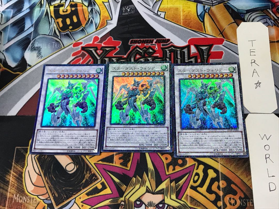 Stardust Assault Warrior 4 Ultra, set of 3 Tera.