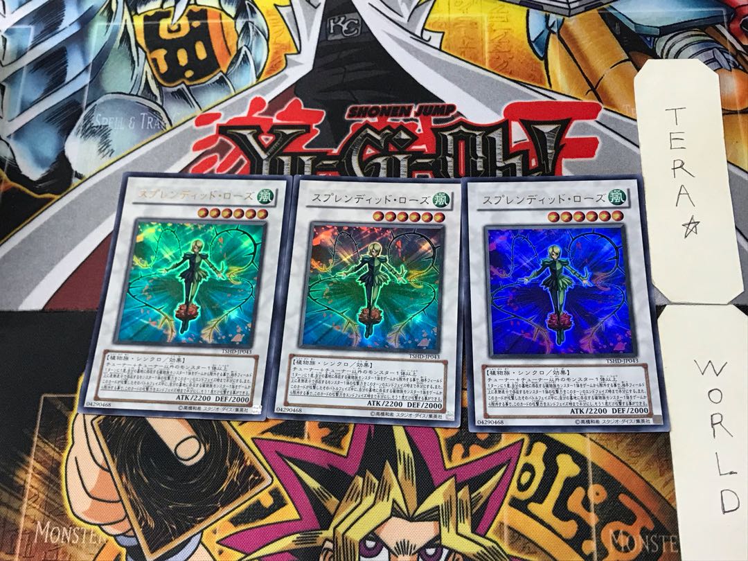 Splendid Rose 2 Ultra Set of 3 Tera