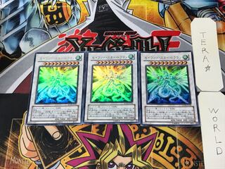 Majestic Star Dragon 2 Ultra Set of 3 Tera
