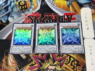 Majestic Star Dragon 4 Ultra Set of 3 Tera