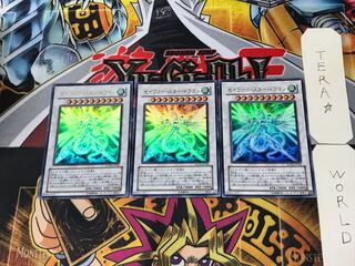 Majestic Star Dragon 5 Ultra Set of 3 Tera