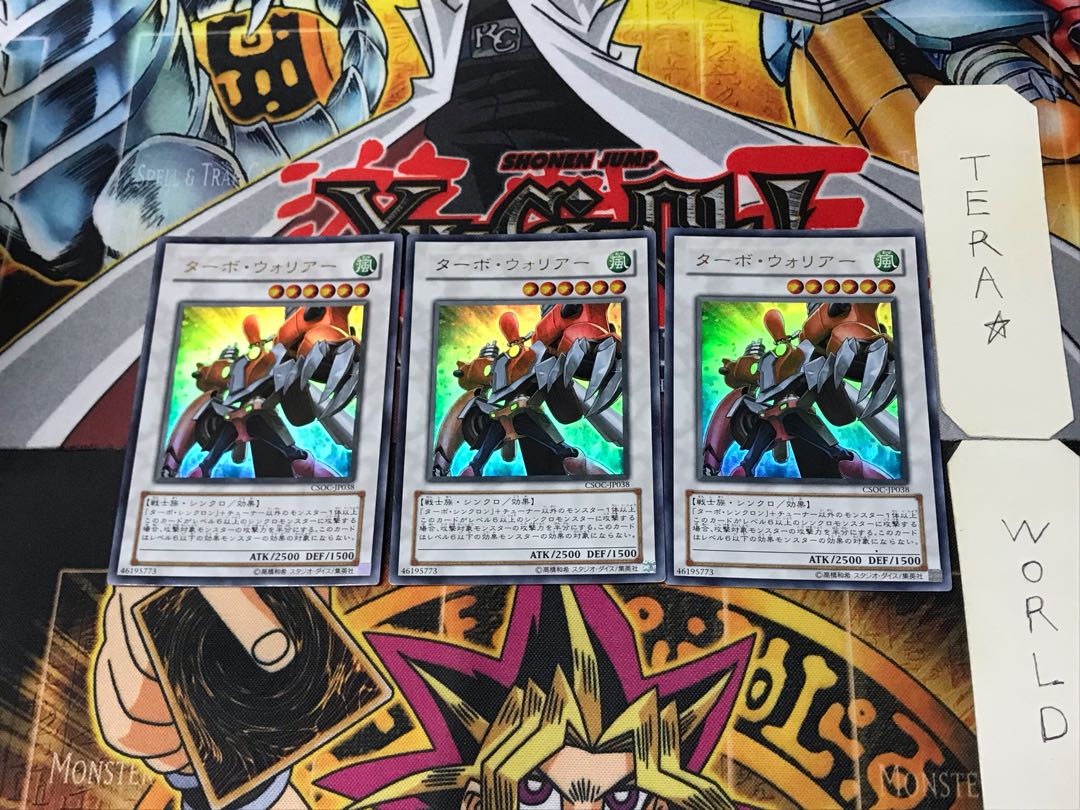 Turbo Warrior 2 Ultra Set of 3 Tera