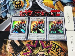 Turbo Warrior 3 Ultra Set of 3 Tera