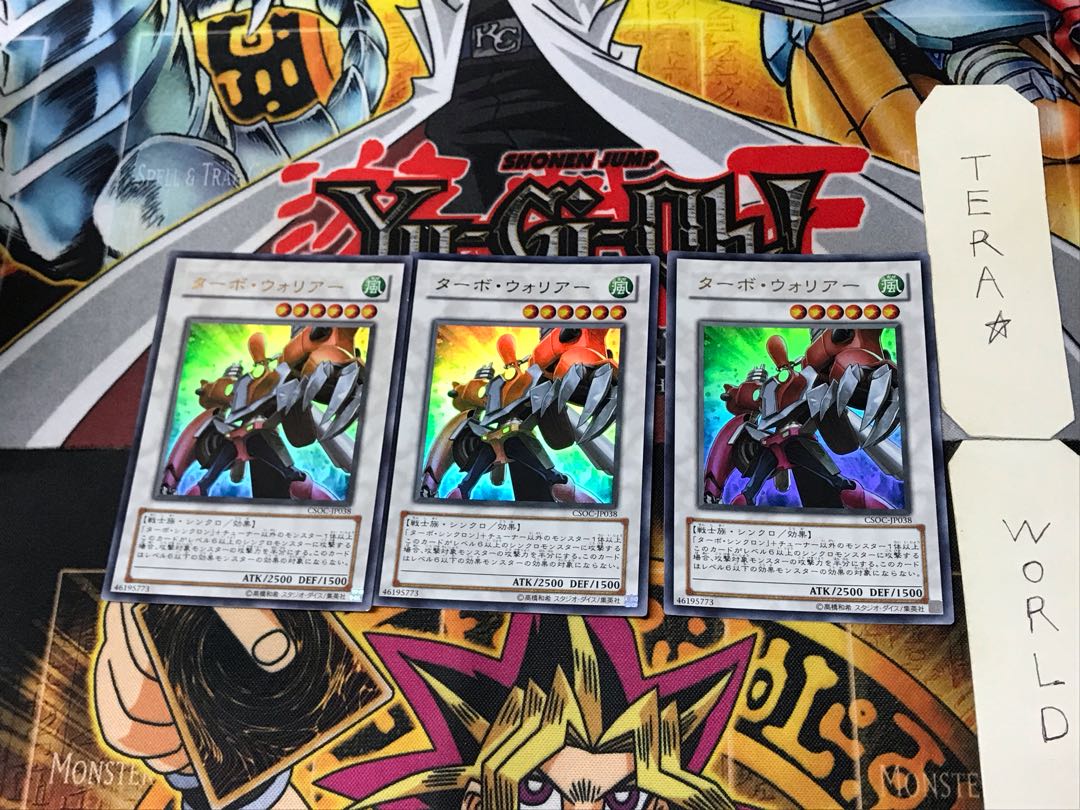 Turbo Warrior 4 Ultra Set of 3 Tera.