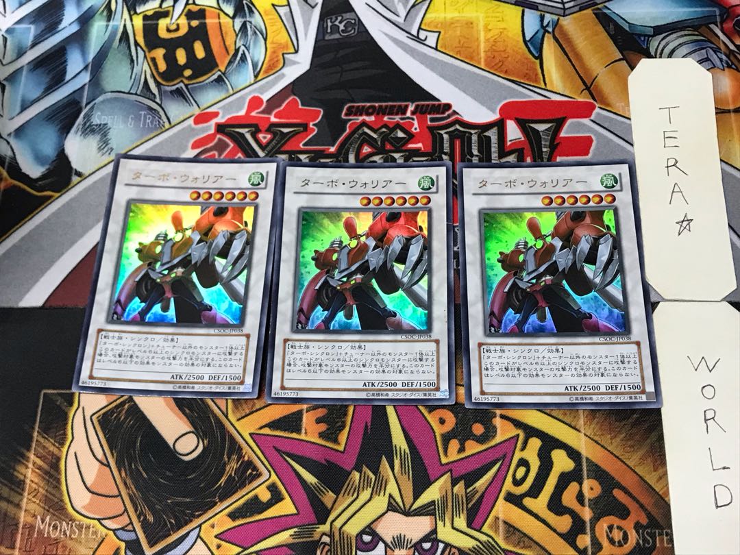 Turbo Warrior 5 Ultra Set of 3 Tera.