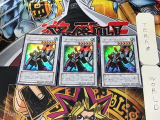 Turbo Warrior 5 Ultra Set of 3 Tera.