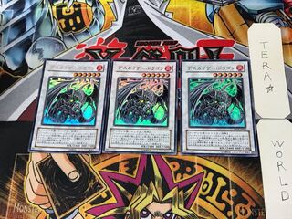 Doomkaiser Dragon 4 Ultra Set of 3 Tera