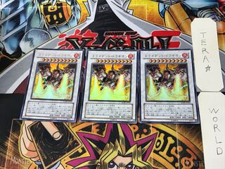 Trident Dragion 2 Ultra, set of 3 Tera.