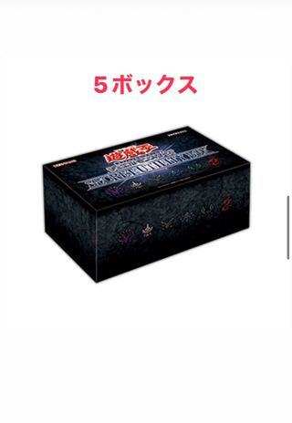 SECRET UTILITY BOX 遊戯王　シークレットユーティリティ