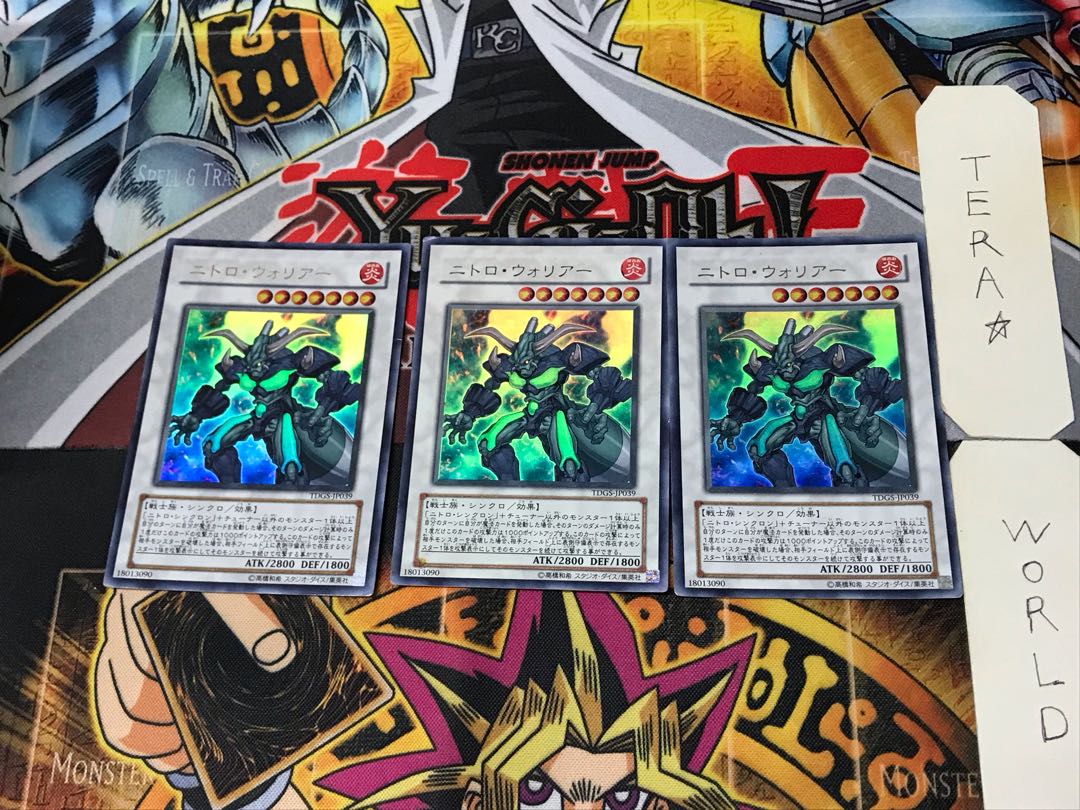 Nitro Warrior 2 Ultra Set of 3 Tera