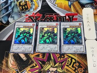 Nitro Warrior 2 Ultra Set of 3 Tera