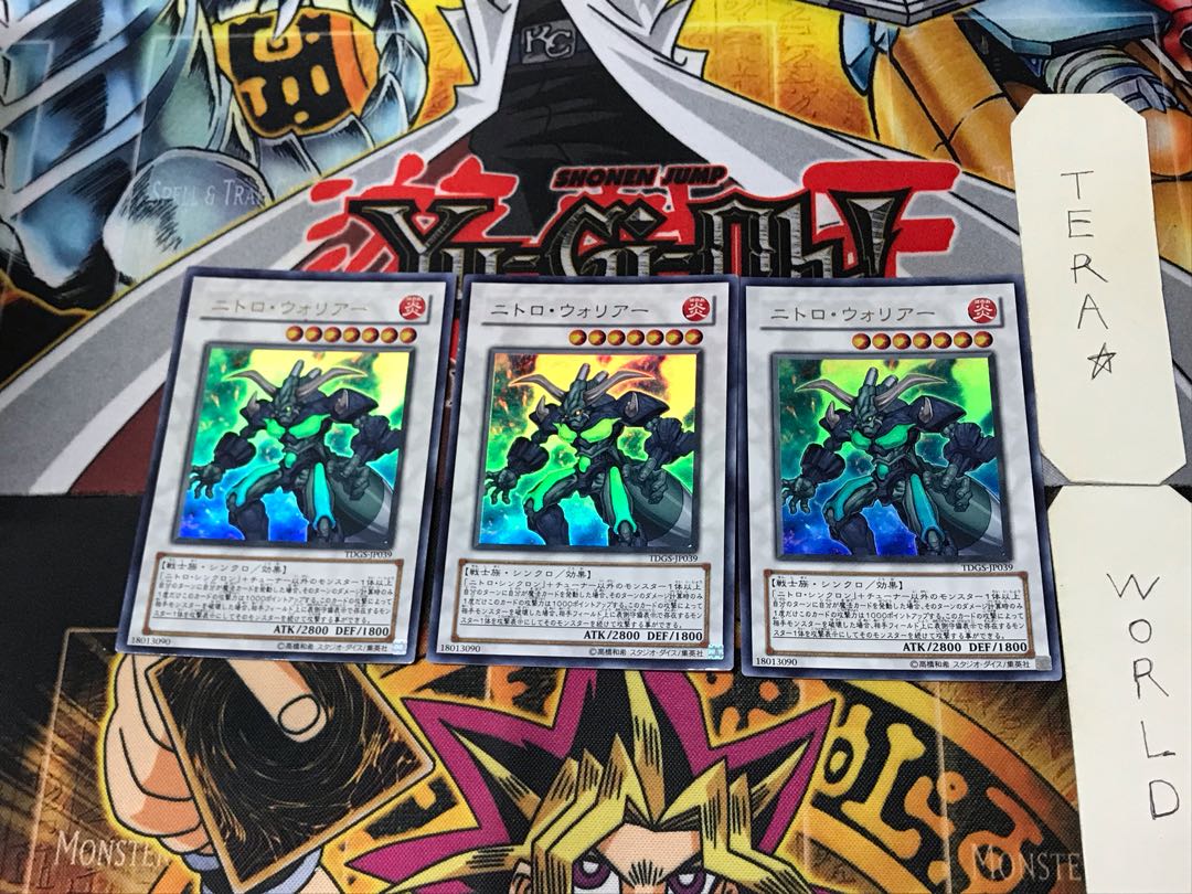 Nitro Warrior 3 Ultra Set of 3 Tera