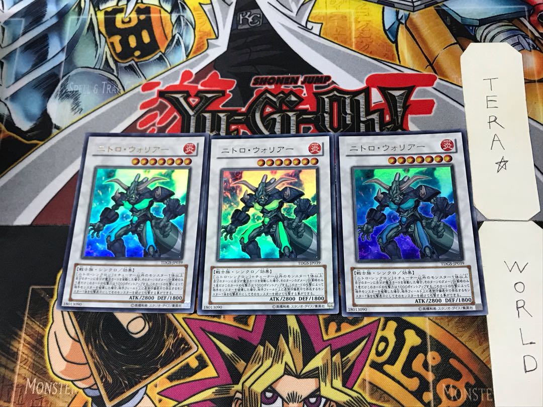 Nitro Warrior 4 Ultra Set of 3 Tera