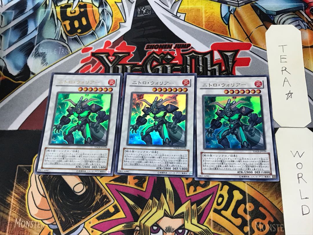 Nitro Warrior 5 Ultra Set of 3 Tera