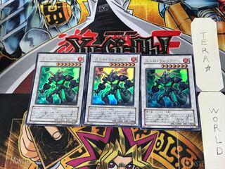 Nitro Warrior 5 Ultra Set of 3 Tera